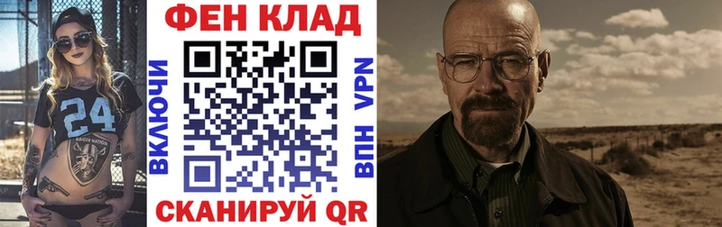 как найти   даркнет формула  блэк спрут ссылки  Amphetamine Розовый  Могоча 