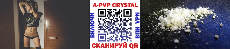 Alpha-PVP VHQ  KRAKEN вход  это как зайти  Могоча 