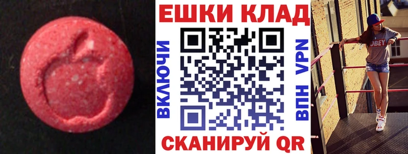 ЭКСТАЗИ бентли  сайты даркнета наркотические препараты  Могоча  купить   hydra ссылка 