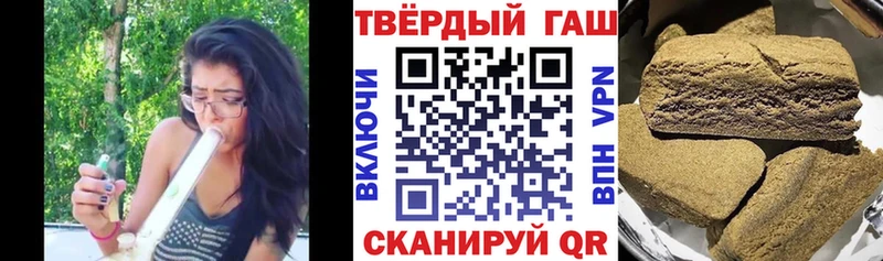 omg ссылки  где купить   Могоча  ГАШ убойный 