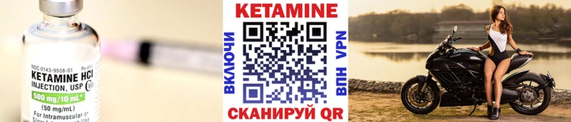 Кетамин VHQ  Могоча 