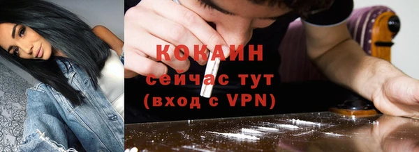 кокаин перу Алексеевка