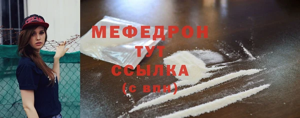 стаф Арсеньев