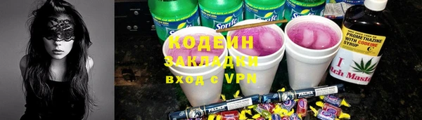 спиды Аркадак