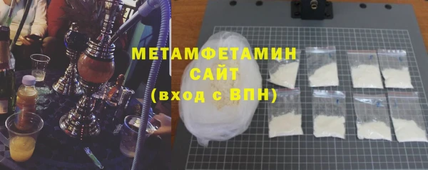 прущие крисы Армянск