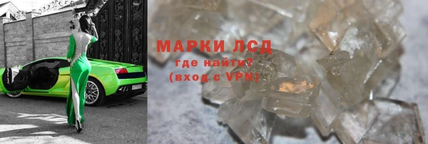 кокаин перу Алексеевка