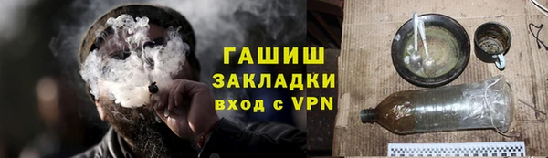 стаф Арсеньев