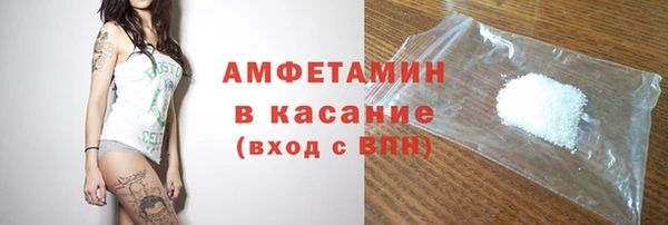 прущие крисы Армянск