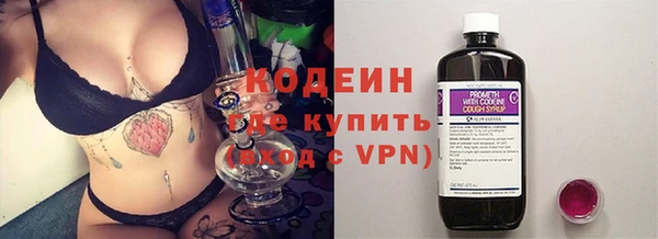 прущие крисы Армянск