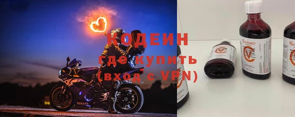 спиды Аркадак