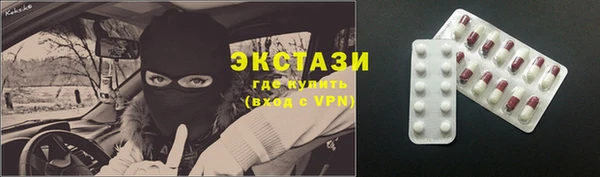 спиды Аркадак