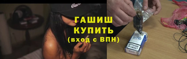 спиды Аркадак