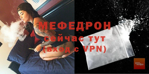 стаф Арсеньев