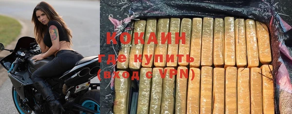 кокаин перу Алексеевка