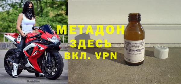 прущие крисы Армянск