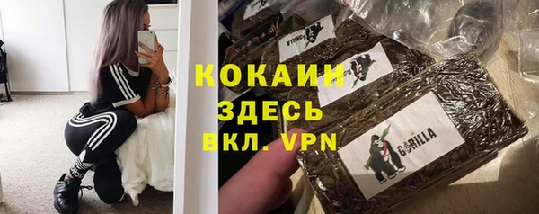кокаин перу Алексеевка