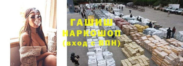 спиды Аркадак