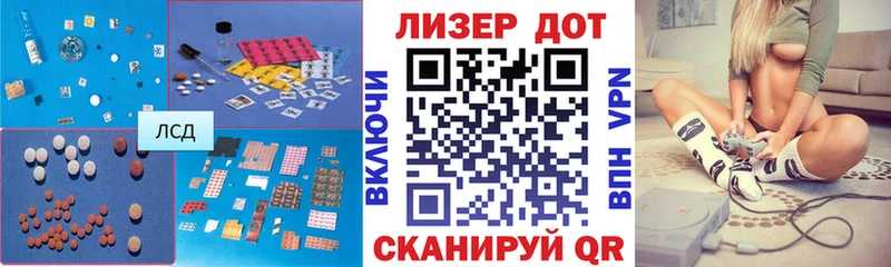 ЛСД экстази ecstasy  Могоча 