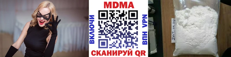 MDMA crystal  где купить наркотик  Могоча 