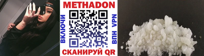 Метадон белоснежный  гидра   Могоча  хочу наркоту 