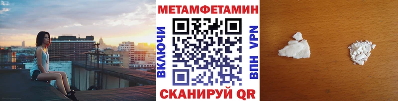 Первитин винт  Могоча 
