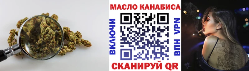 как найти закладки  Могоча  нарко площадка какой сайт  ТГК гашишное масло 